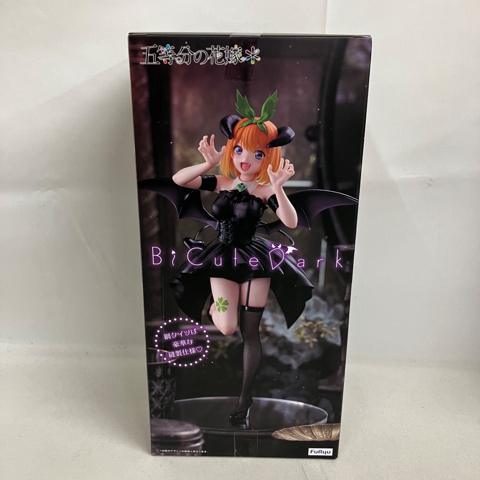 未開封 五等分の花嫁 BiCute Dark 中野四葉 フィギュア 5個セット