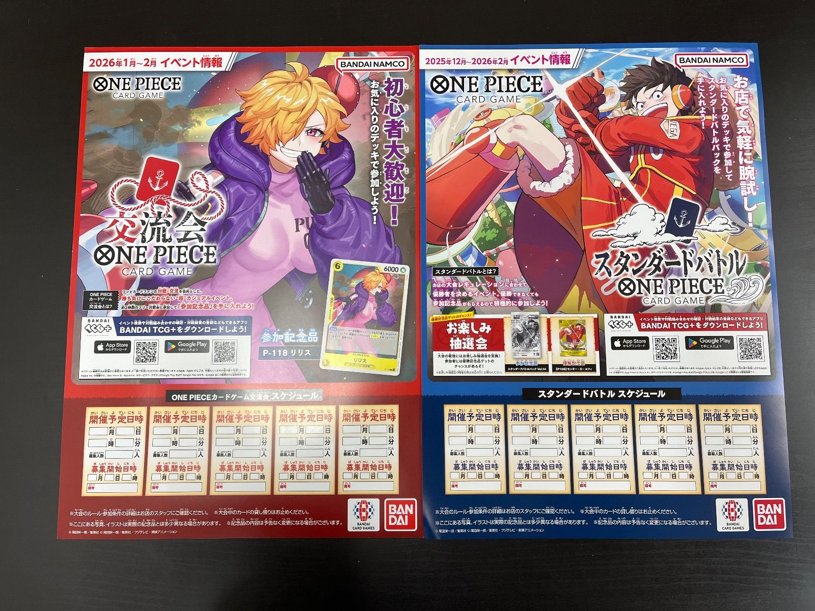 ワンピース スタンダードバトル 交流会 ポスター セット - メルカリ