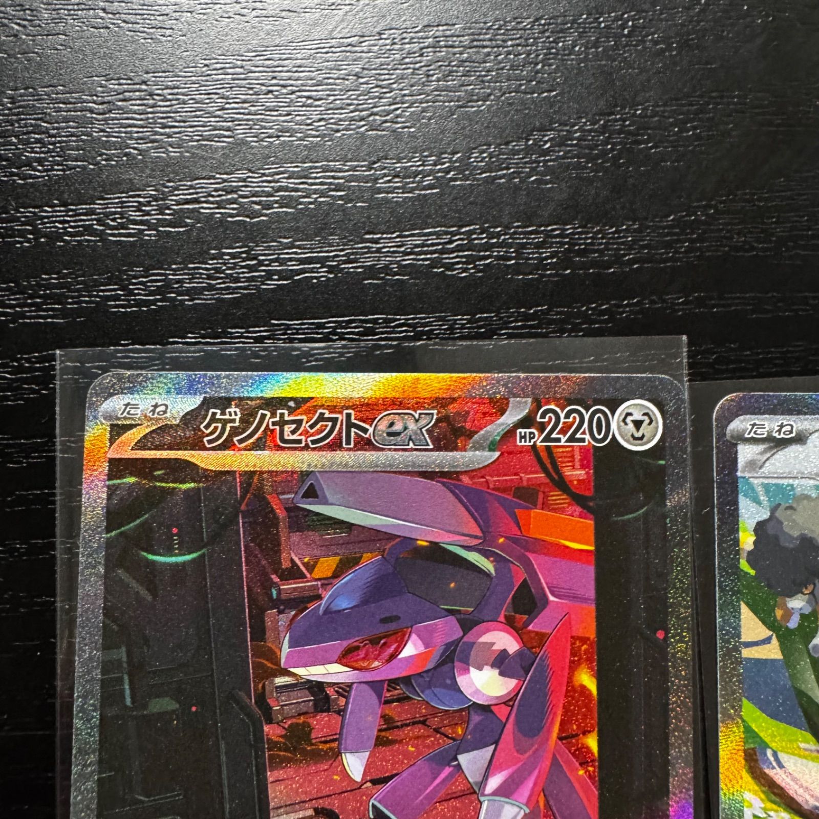 ポケモンカード】ゲノセクトex SAR & バッフロンex SAR - メルカリ