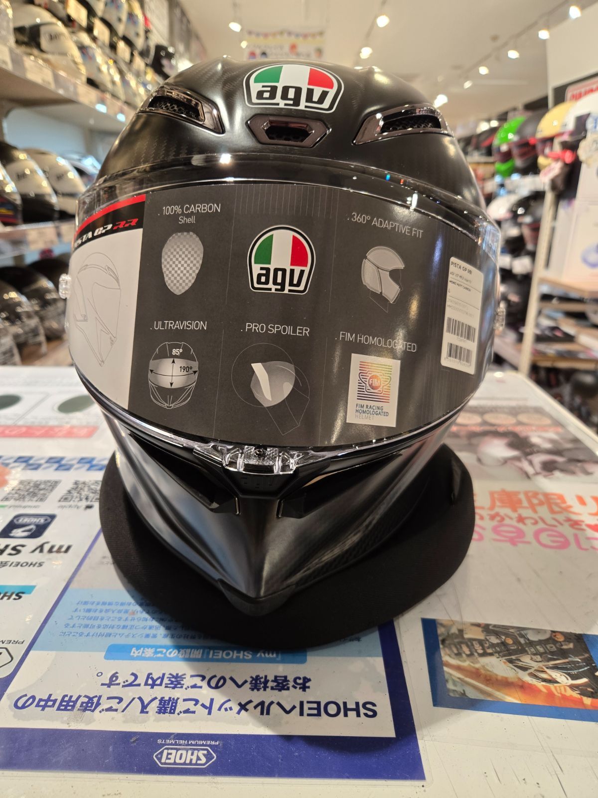お買得品【AGV】PISTA GP RR A/F 007-MONO MATT CARBON 【Lサイズ
