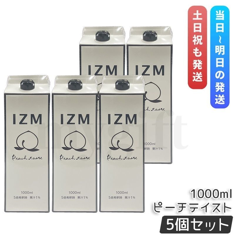 IZM 酵素ドリンク ピーチ PEACH TASTE 2本セット 【公式通販】