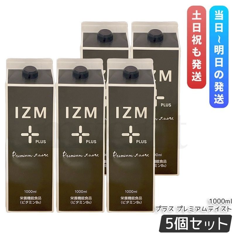 IZM 酵素ドリンク PREMIUM プレミアム 4本セット IZM イズムプラス プレミアムテイスト 1000ml 5個セット 酵素ドリンク