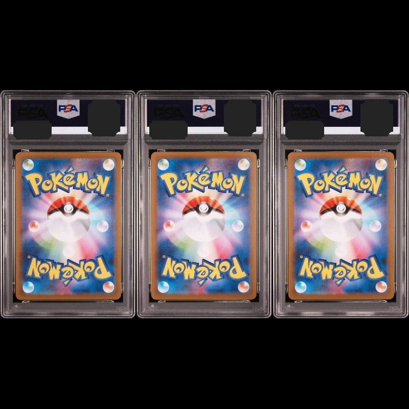 送料無料】ポケモンカード ヒトモシ ランプラー シャンデラ PSA10 PSA