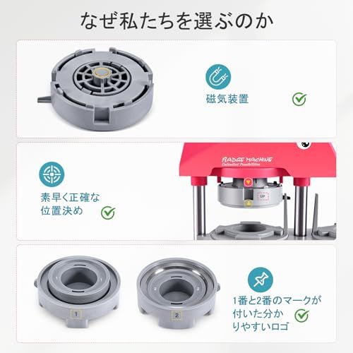 2024年缶バッチマシーン 25mm 32mm 58mm3サイズ 磁気吸着式新型缶