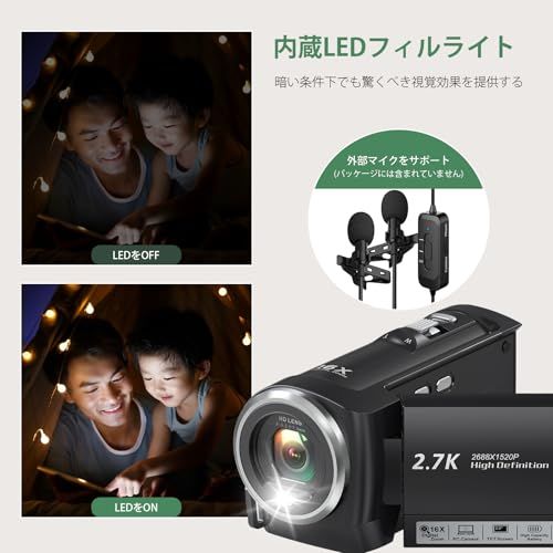 ビデオカメラ 2.7K 56MP 16倍デジタルズーム ウェブカメラ 2.8インチ