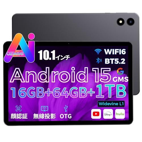 RebotAI タブレット Android 15 16GB+64GB 2026新登場 タブレット 10インチ】RebotAI タブレット Android 15 16GB