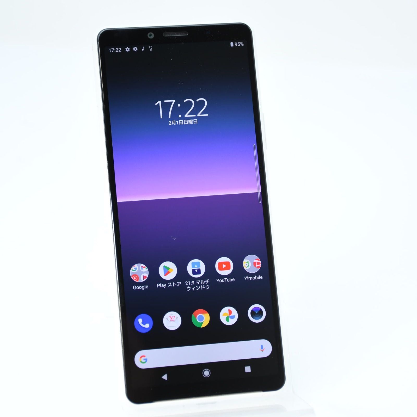 液晶美品＊電池良好】SIMフリー Y!mobile Xperia 10 II A001SOホワイト