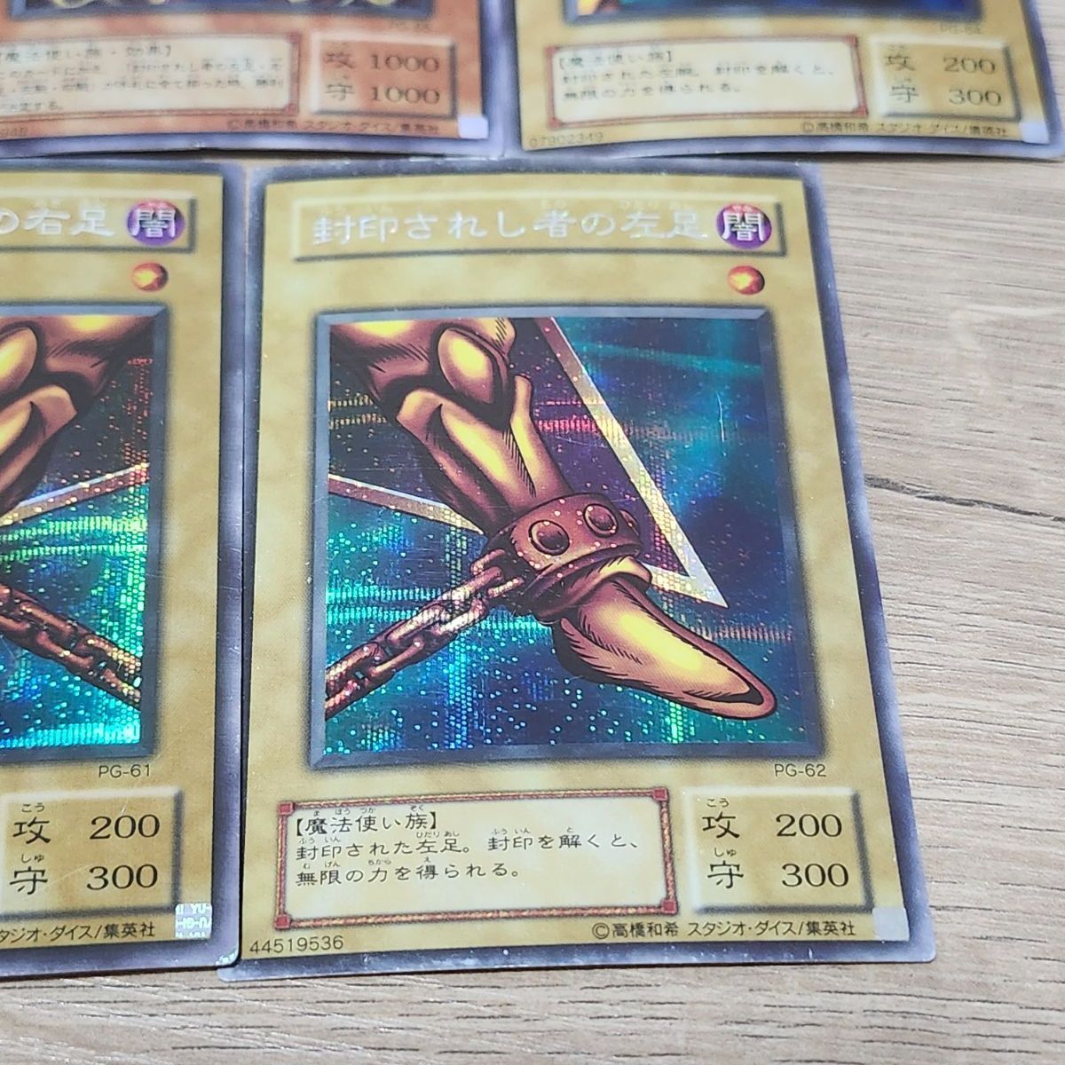 遊戯王 封印されしエクゾディア シークレット セット - メルカリ