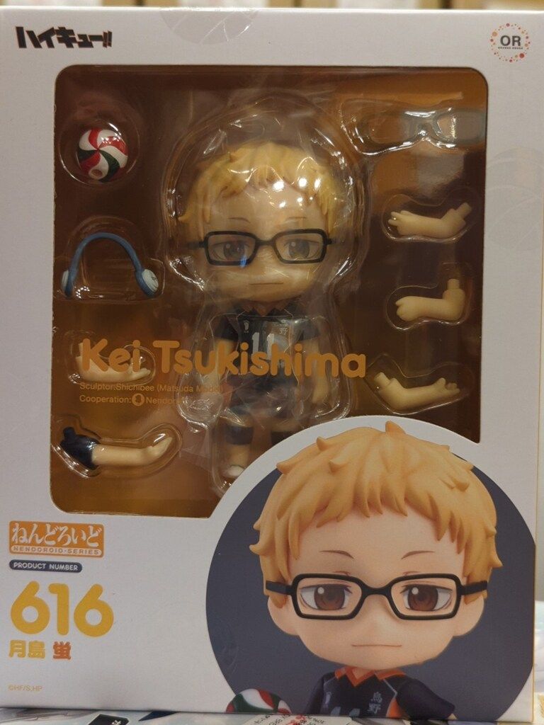 月島出品 グッドスマイルカンパニー ねんどろいど Orange Rouge 月島蛍(再販版