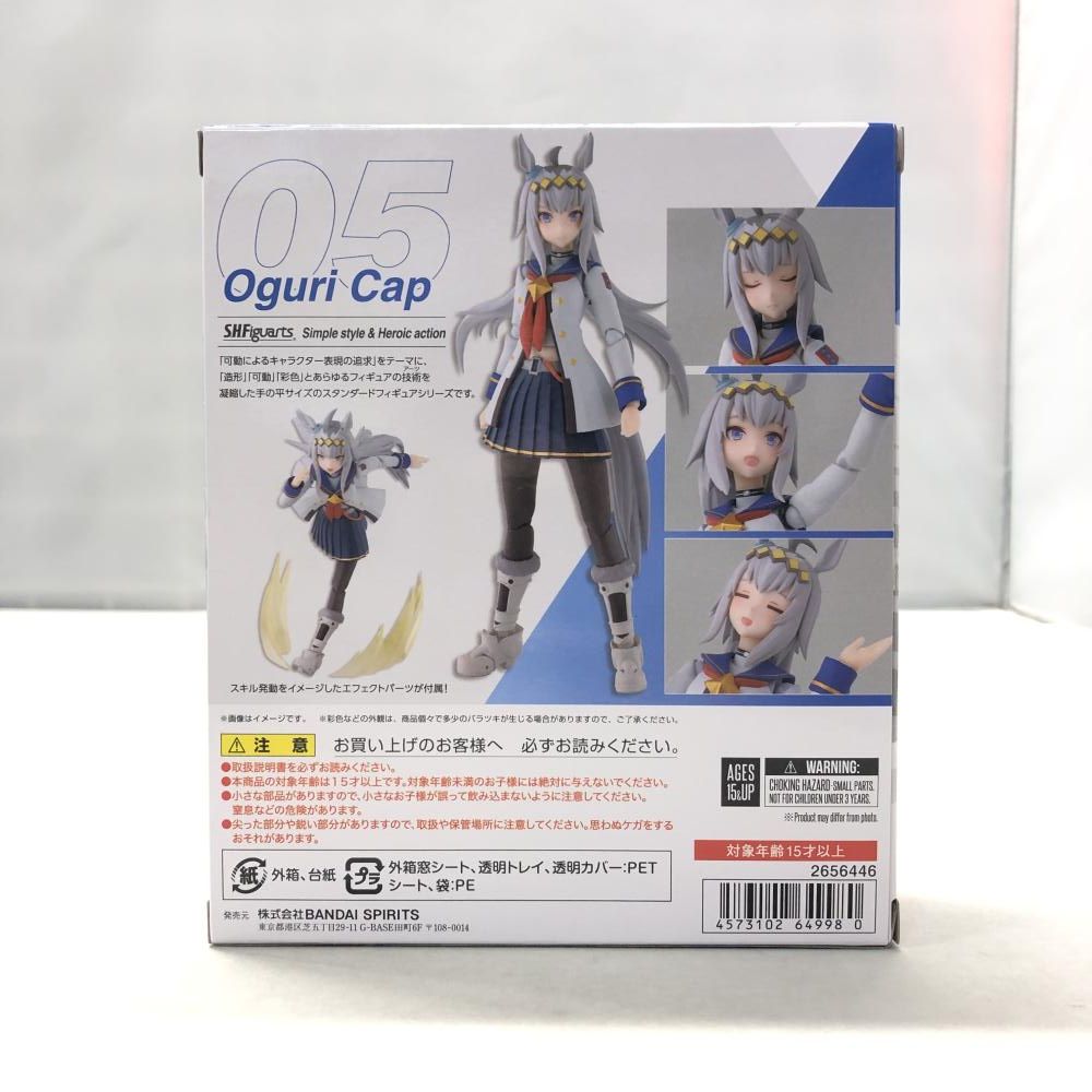 中古未開封) オグリキャップ[69] - メルカリ