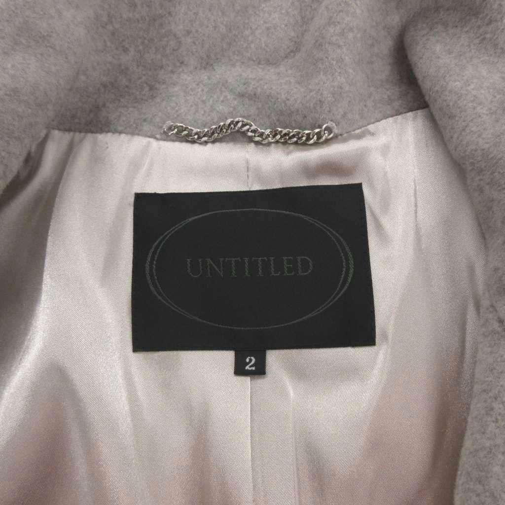 アンタイトル UNTITLED コート ロング丈 ウール アンゴラ混 2 グレー