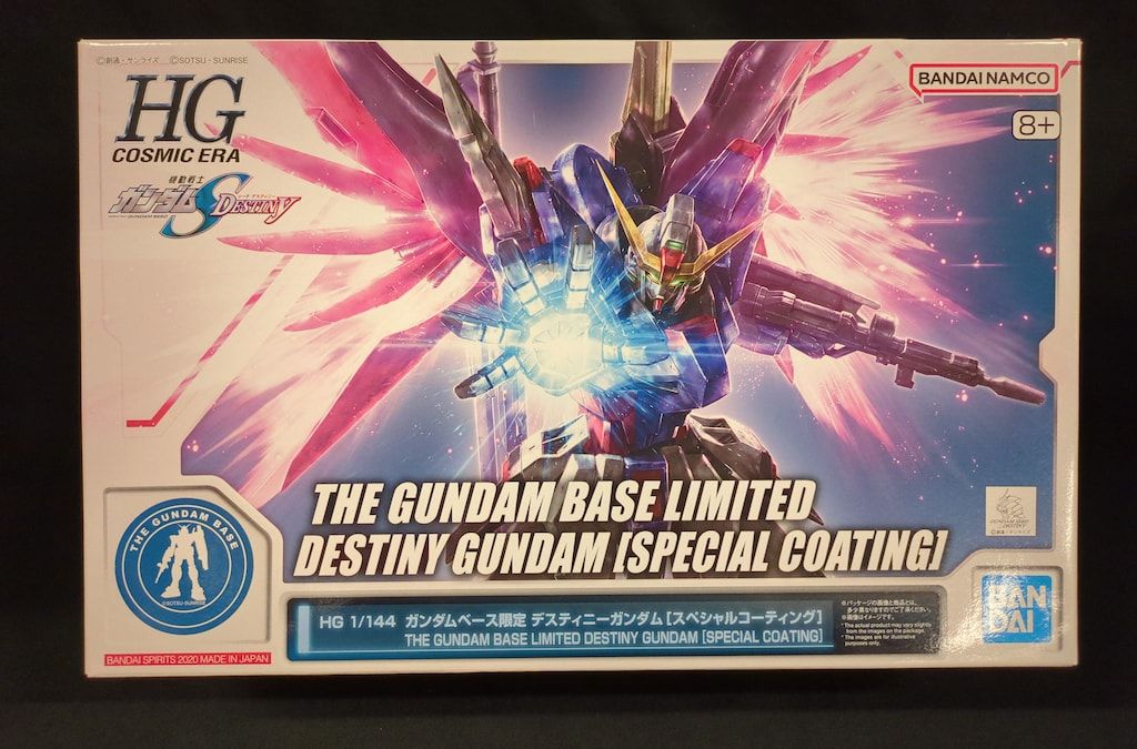 【新品】HG ガンダムベース限定　デスティニーガンダムスペシャルコーティング HG 1/144 ガンダムベース限定 デスティニーガンダム [スペシャル