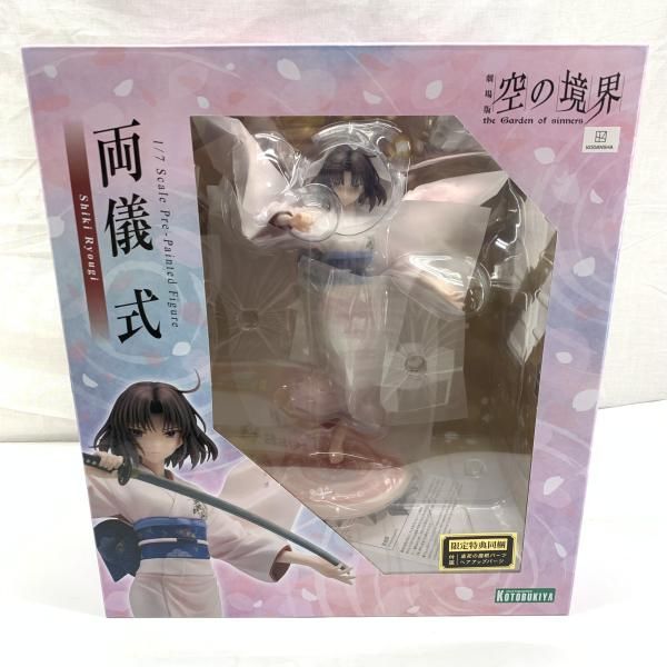 中古】未開)コトブキヤ 両儀式 1/7[91] - メルカリ