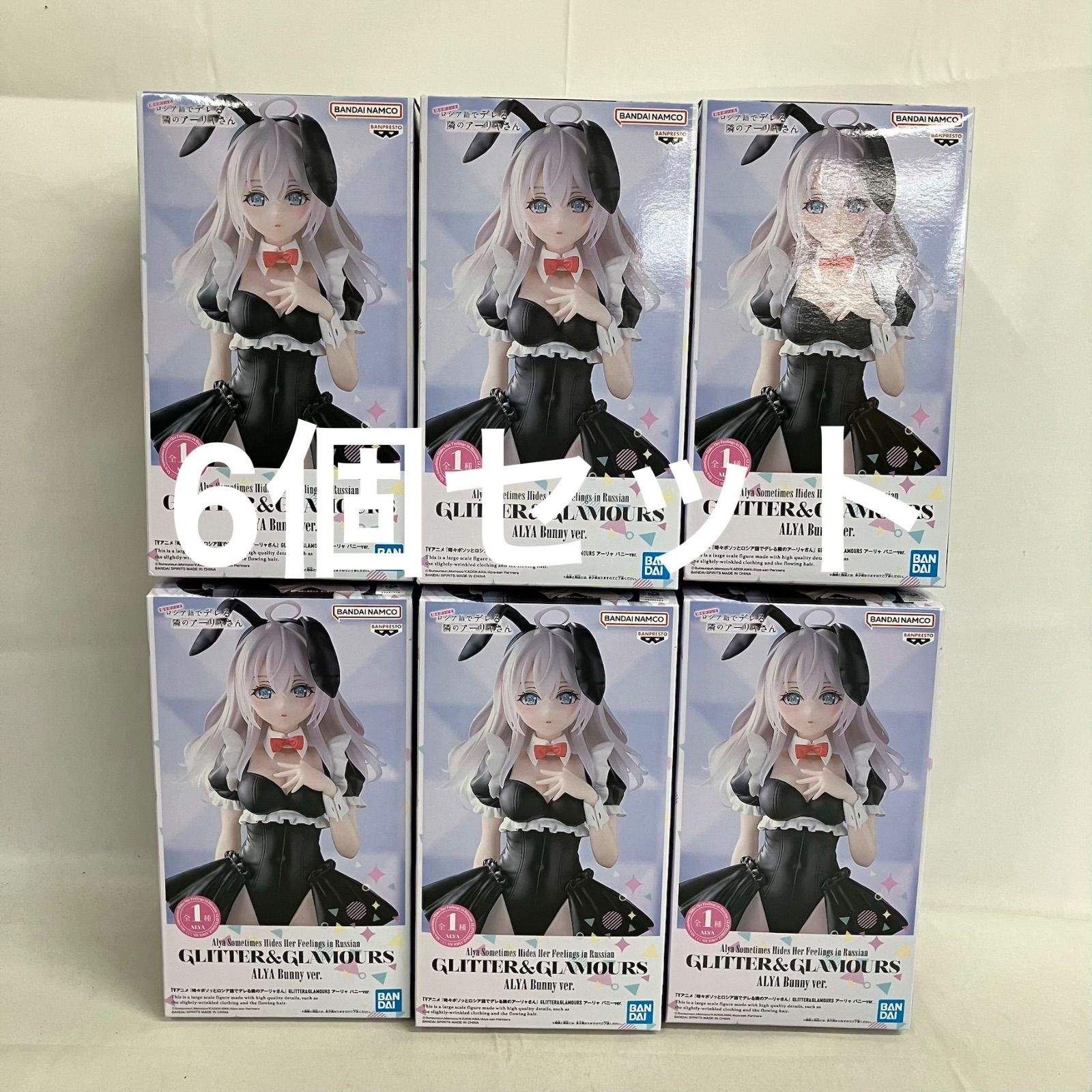 未開封 ロシデレ GLITTER&GLAMOURS アーリャ バニー フィギュア 6個