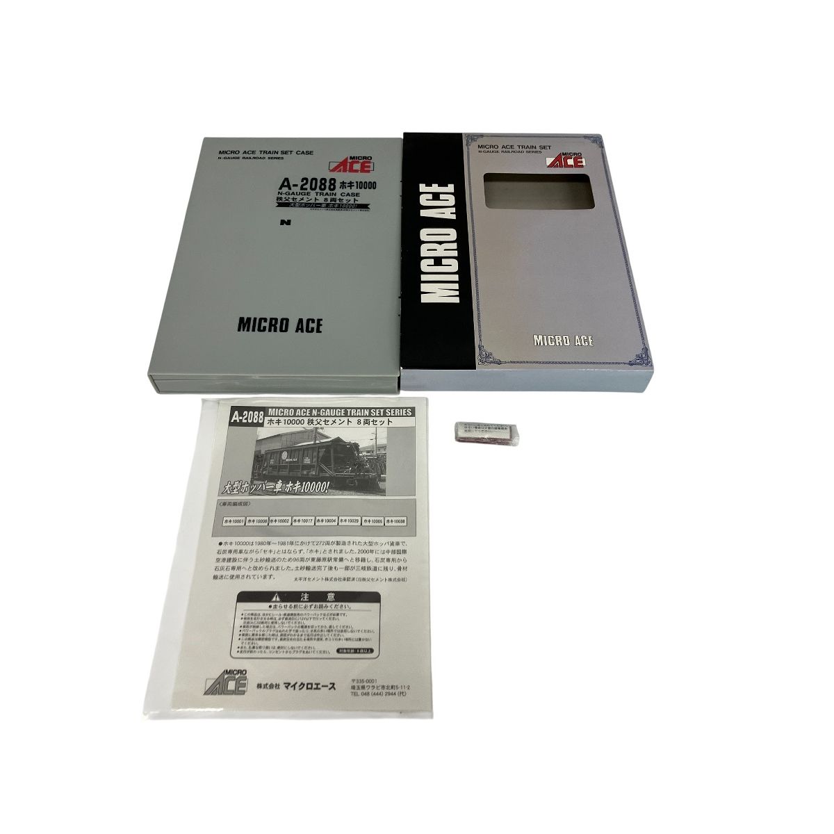 MICRO ACE A-2088 ホキ10000 秩父セメント 8両セット Nゲージ 鉄道模型