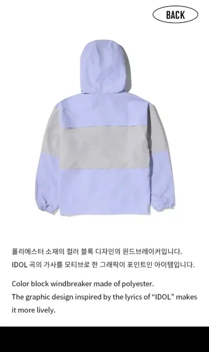 新品 BTS IDOL テーマ ウィンドブレーカー M - メルカリ