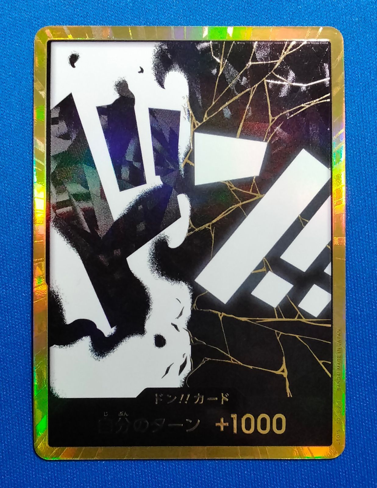 ワンピースカード　金ドン　ティーチ　黒ひげ ドン 様用]マーシャル・D・ティーチ SP 金 ワンピースカード 黒ひげ