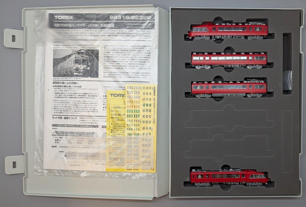 新品未使用TOMIX  名鉄7000系 パノラマカー 2次車 基本92320 TOMIX Nゲージ 名鉄7000系パノラマカー（2次車）基本＋増結 6両セット