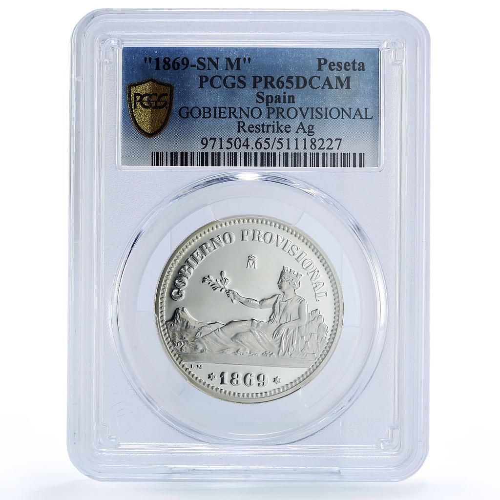 スペイン暫定1ペセタ 1869年 再鋳造 SP65 PCGS 銀メダルコイン (ND