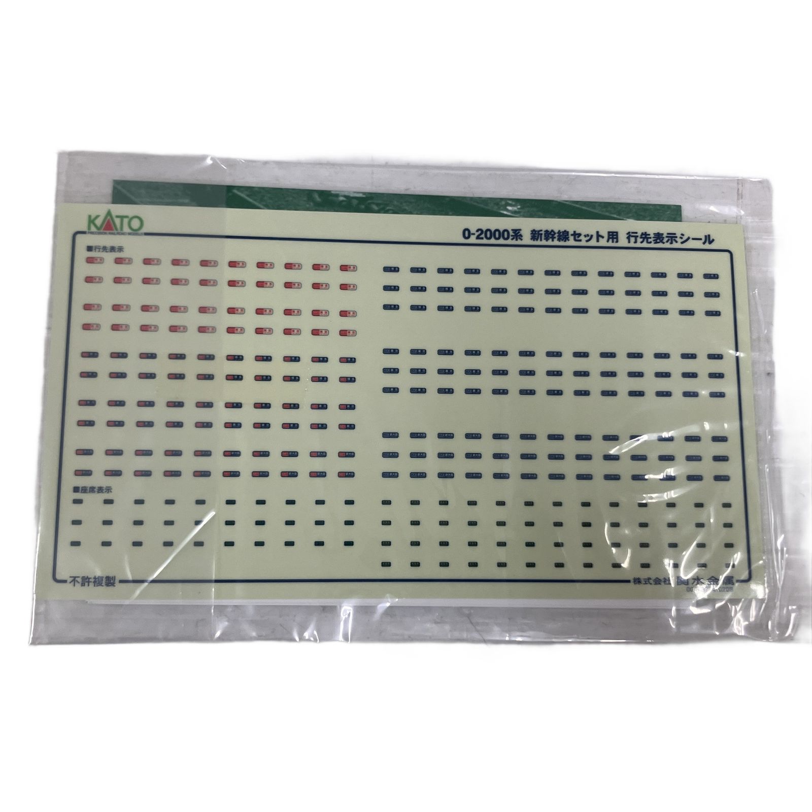 KATO 10-1132 0系2000番台 東海道新幹線 開業50周年記念 Nゲージ 鉄道