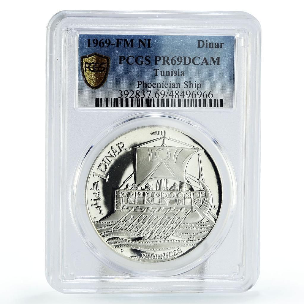 チュニジア 1ディナール 航海するフェニキア船 クリッパー PR69 PCGS