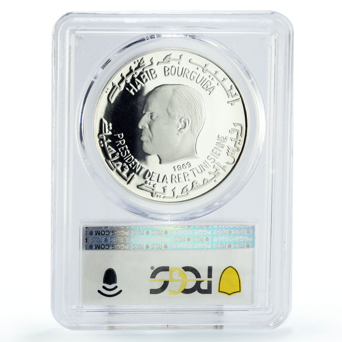 チュニジア 1ディナール 聖アウグティヌス ヒッポ座像 PR69 PCGS 銀貨