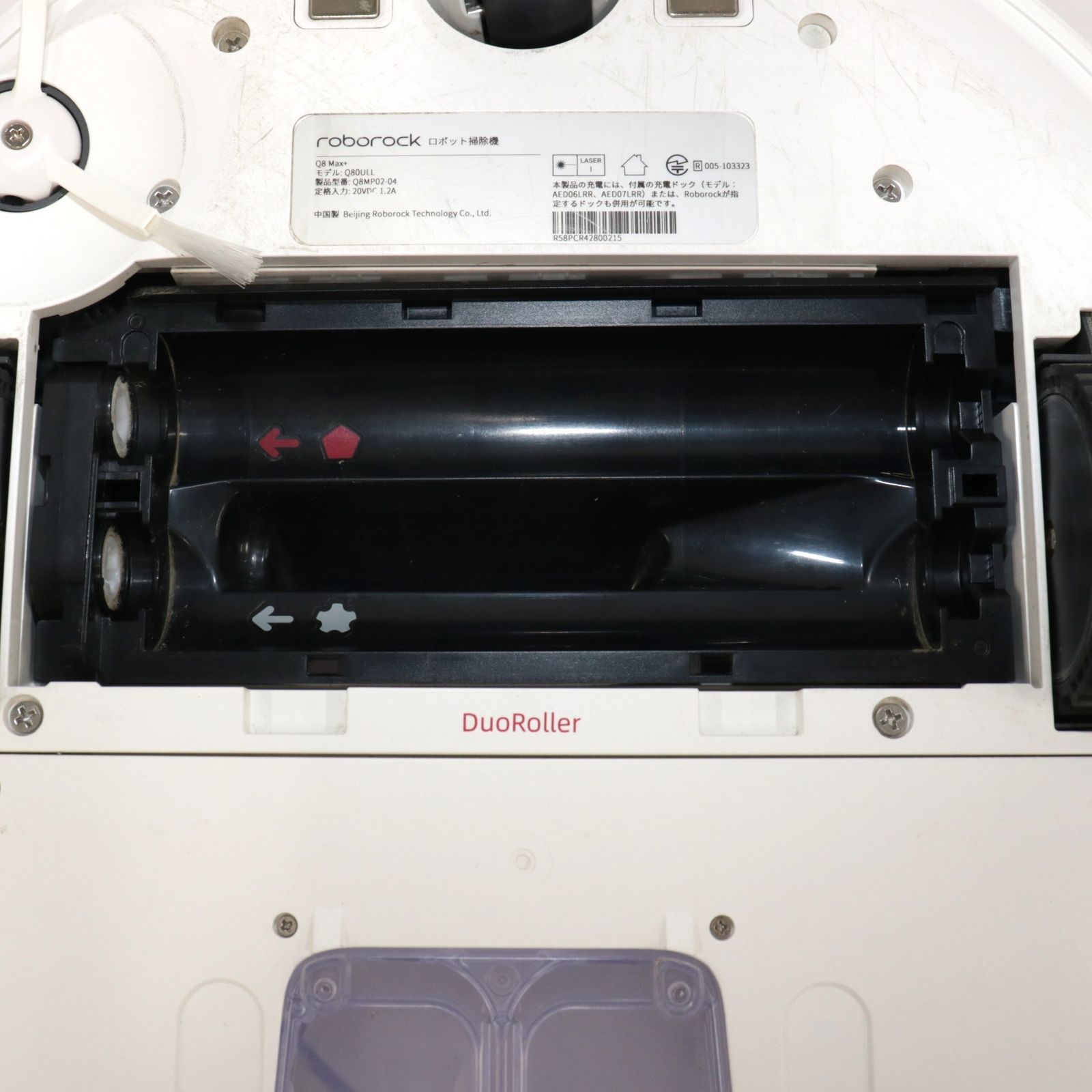 てん ロボロック Q8 Max+ ロボット掃除機 q8-max-plus 【良い(B)】 【公式通販】