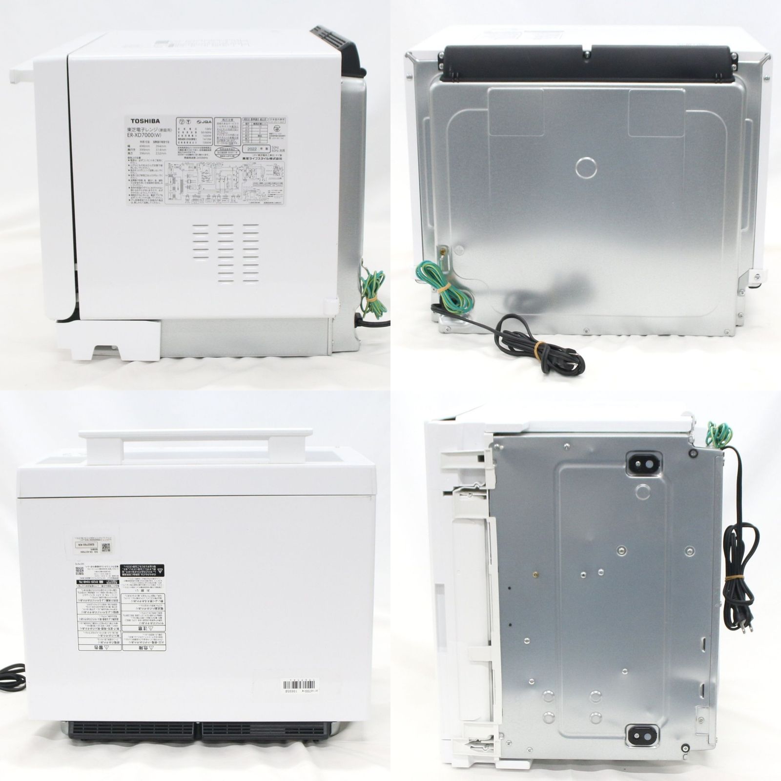 中古 [30L]東芝 石窯ドーム ER-XD7000 オーブンレンジ 過熱水蒸気 350