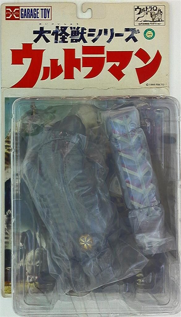 ウルトラマン 大怪獣シリーズ ケムラー　エクスプラス 未開封 ☆未開封☆【ケムラー】エクスプラス 大怪獣シリーズ ウルトラマンの