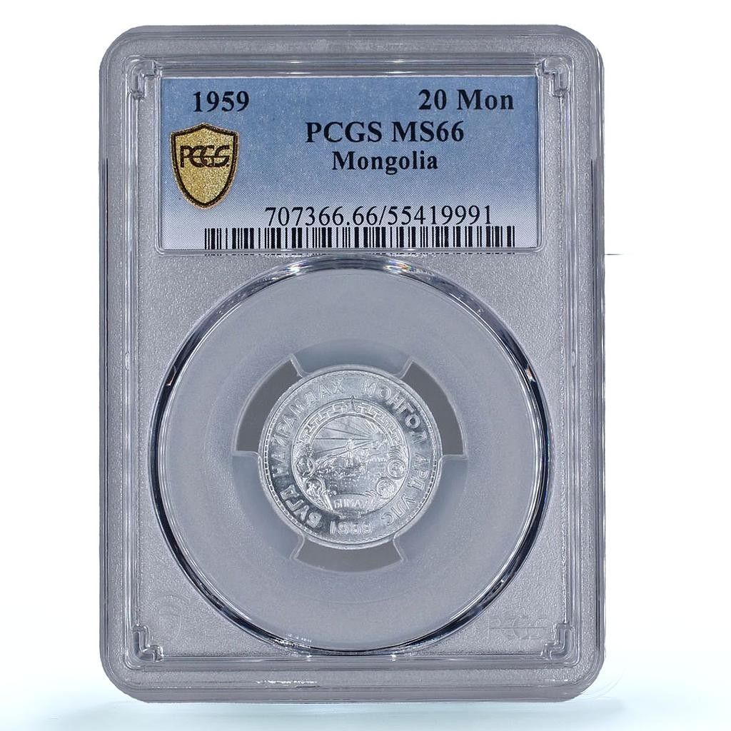 モンゴル 20 モンゴル共和国貨幣 中国造幣局 KM-26 MS66 PCGS