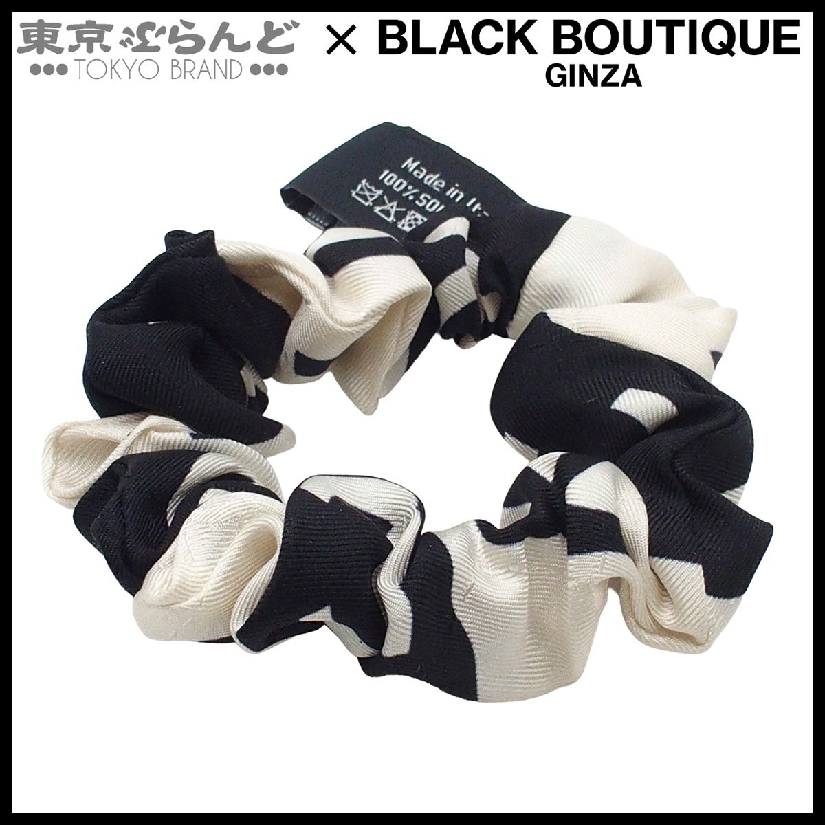 シャネル CHANEL シュシュ ブラック ホワイト ココマーク 22S ヘア