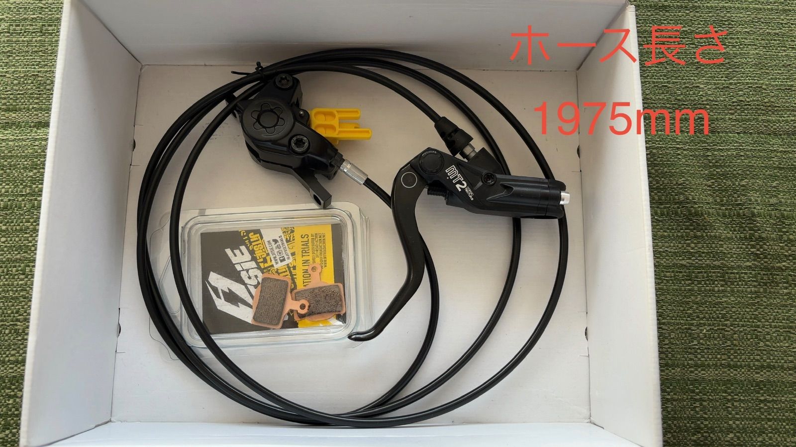油圧ディスクブレーキ マグラMT-2 MT Sport | ｜MAGURA 油圧ディスク