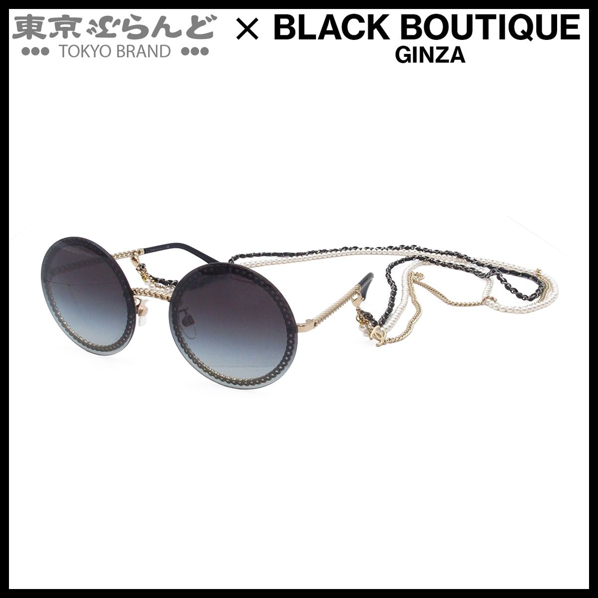 シャネル CHANEL サングラス 4245 ブラック ゴールド メタル ラウンド