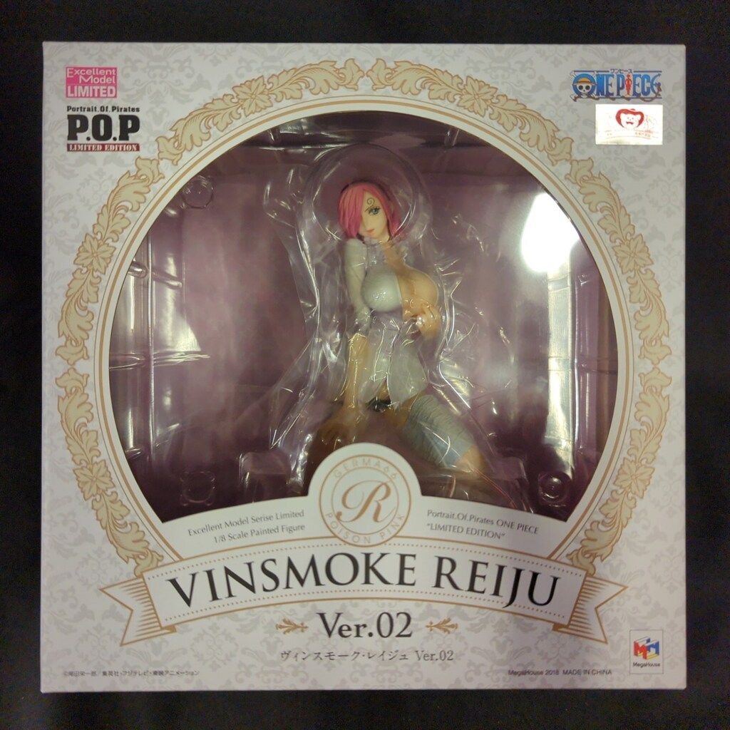 メガハウス P.O.P LIMITED EDITION ヴィンスモーク・レイジュver.02 