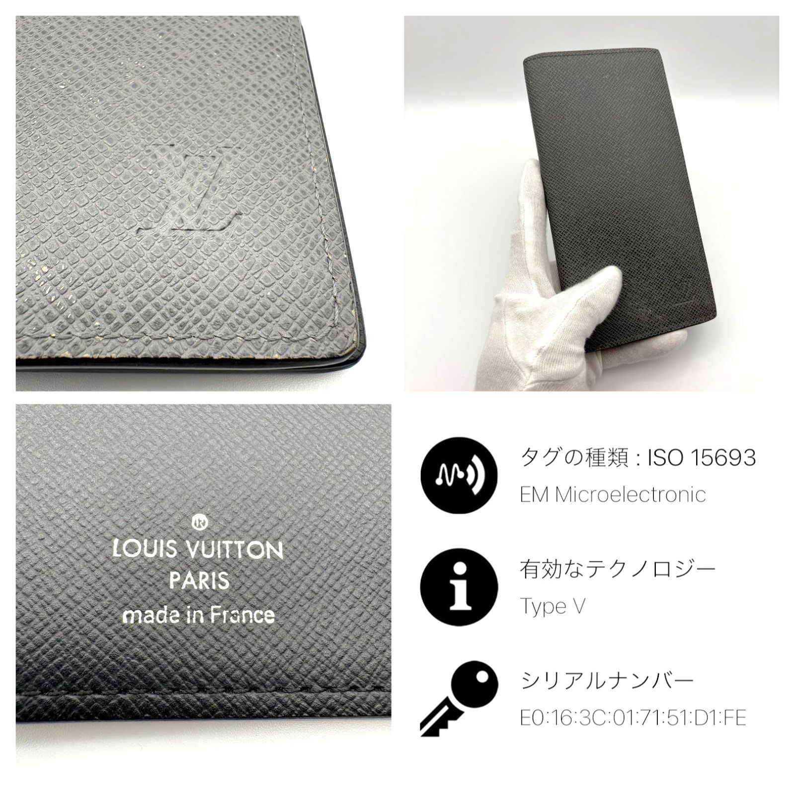 極美品 】LOUIS VUITTON ルイ・ヴィトン タイガ ポルトフォイユブラザ