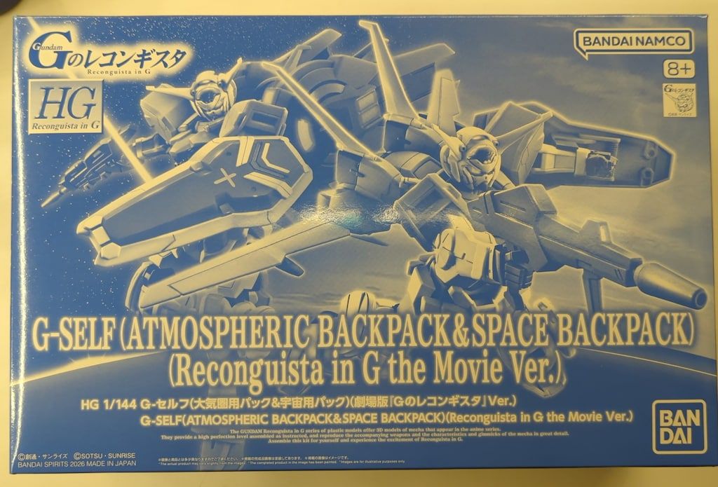 BANDAI SPIRITS HG 1/144 Gのレコンギスタ G-セルフ(大気圏用パック