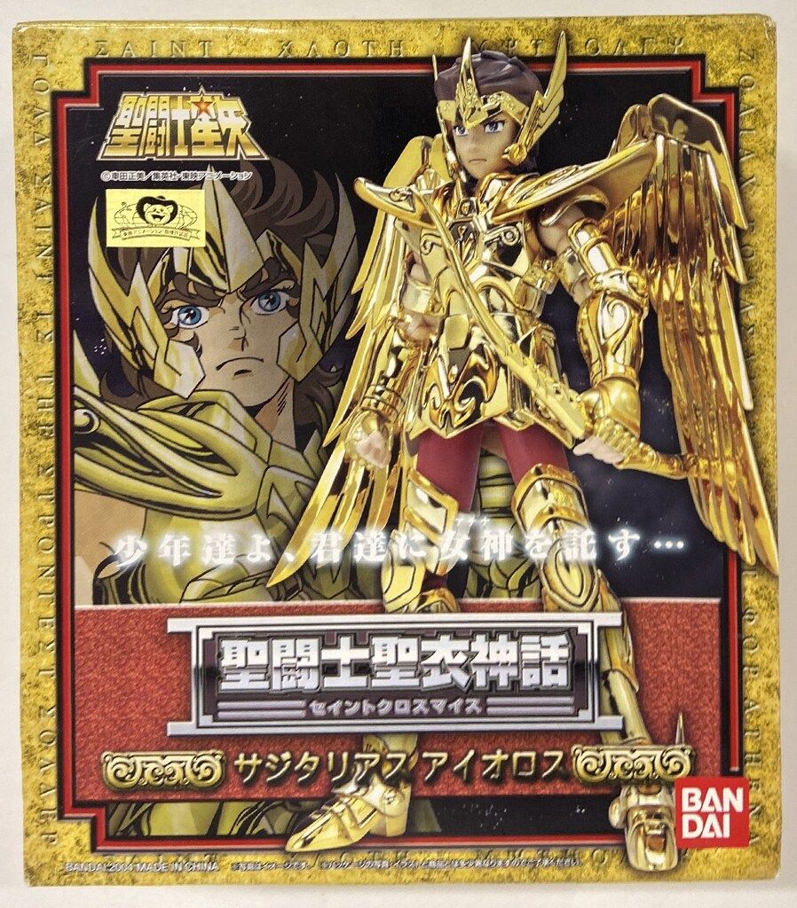 BANDAI 聖闘士聖衣神話 車田正美 サジタリアスアイオロス - メルカリ