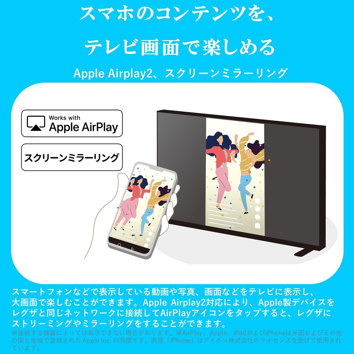 レグザ REGZA 32インチ Airplay ネット動画対応 ハイビジョン V35N