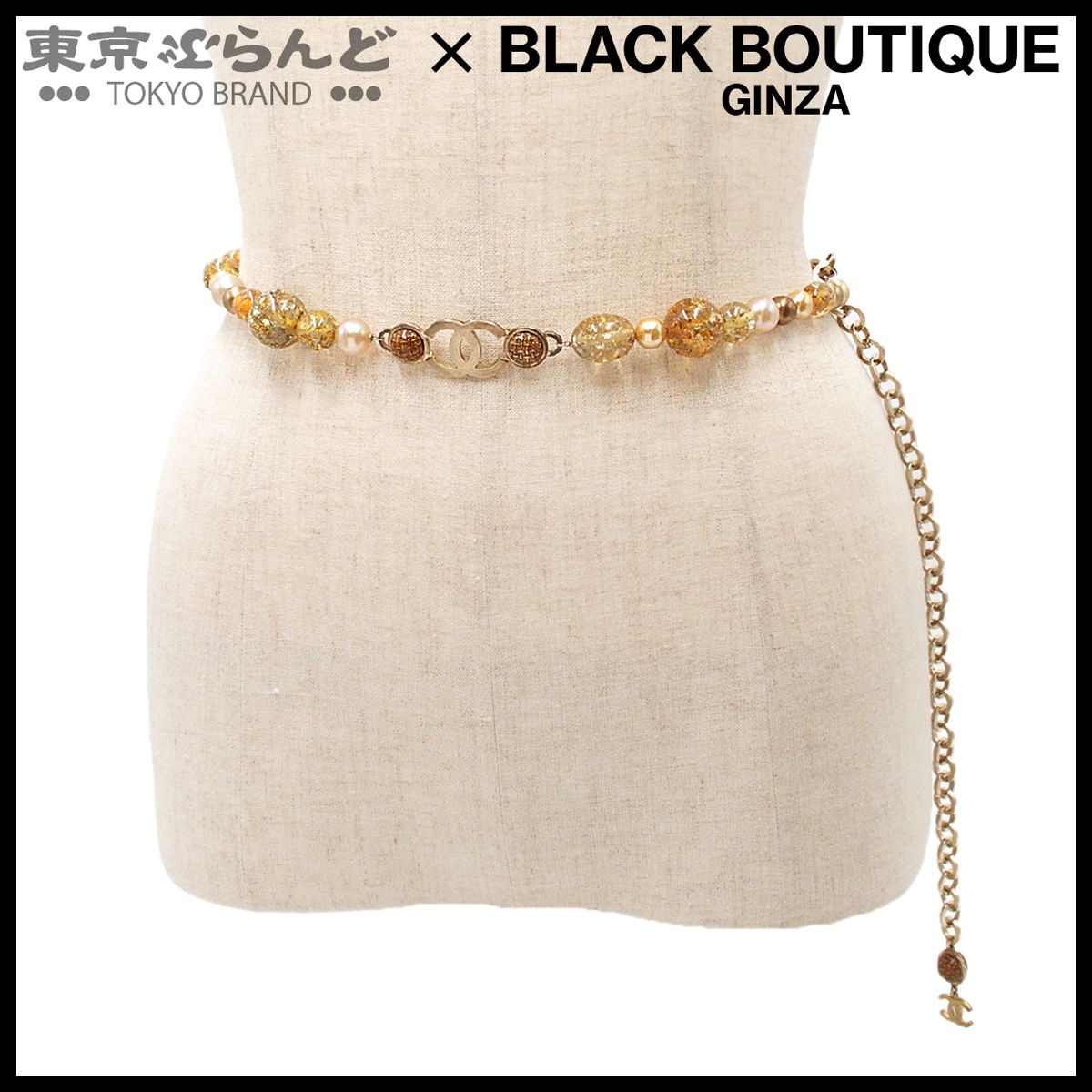 シャネル CHANEL チェーンベルト ゴールドxマルチカラー メタル