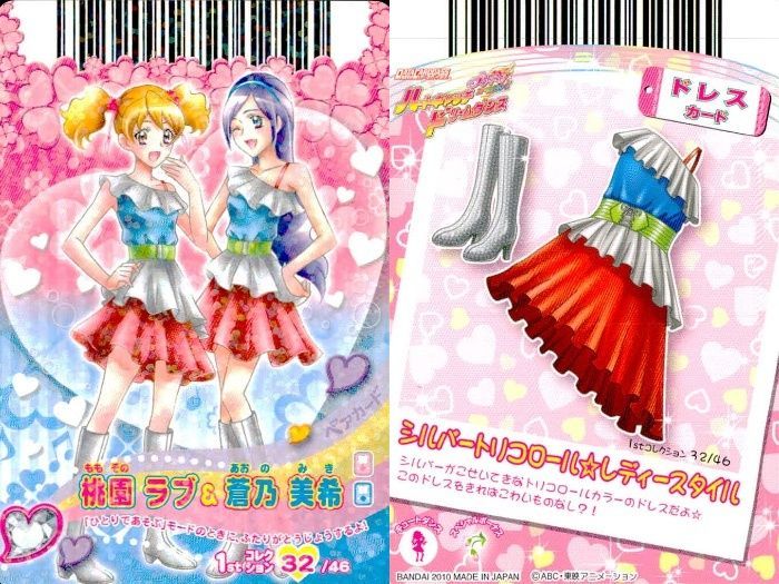 ux380 プリキュア DCD カード 3枚まとめ ハートキャッチ オールスター