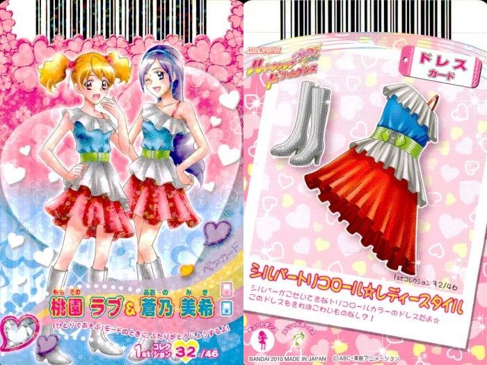 ux380 プリキュア DCD カード 3枚セット フレッシュ ハートキャッチ