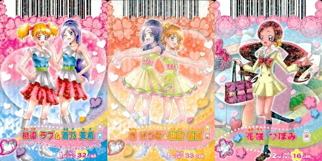 ux380 プリキュア DCD カード 3枚セット フレッシュ ハートキャッチ