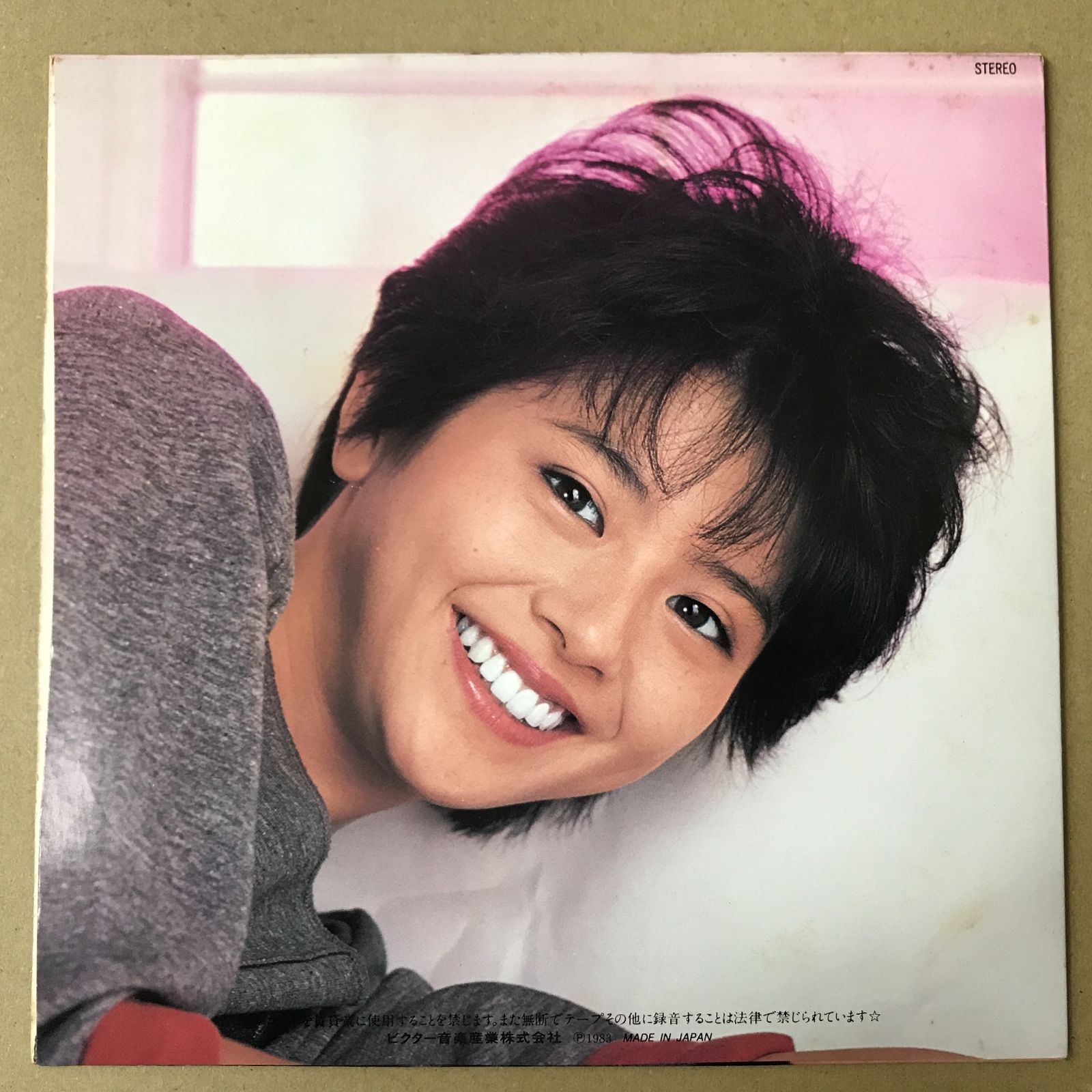 s18) EPレコード 小泉今日子 艶姿ナミダ娘 / 乱れるハート ( SV-7346