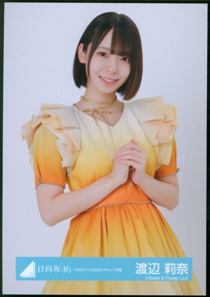 日向坂46 BRAND NEW LIVE 2025 「OVER THE RAINBOW」 渡辺莉奈