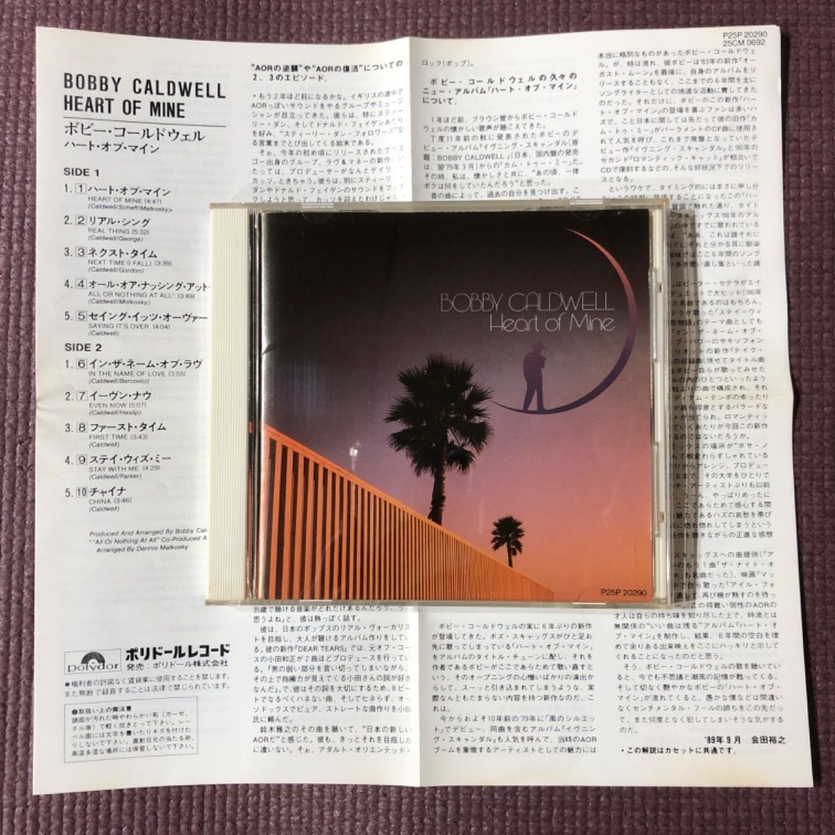 BOBBY CALDWELL HEART OF MINE ボビー・コールドウェル ハート・オブ