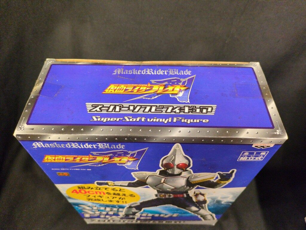 バンプレスト スーパーソフビフィギュア/ブレイド 仮面ライダー剣 仮面