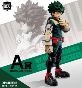 一番くじ 僕のヒーローアカデミア Let's Begin A賞 緑谷出久