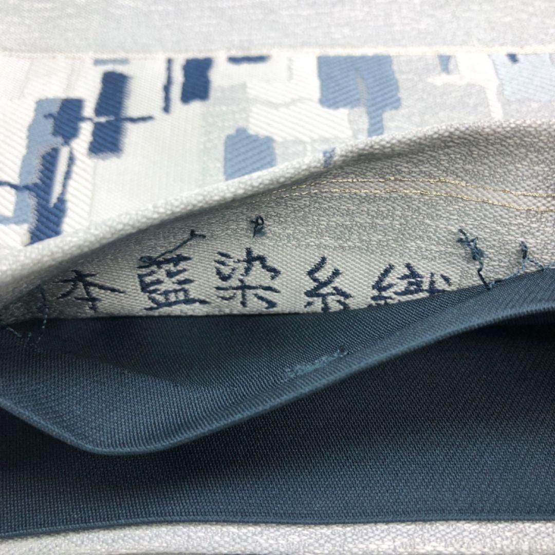 袋帯 本藍染糸織 藍染苑 四角柄 銀白色 O-5641 - メルカリ