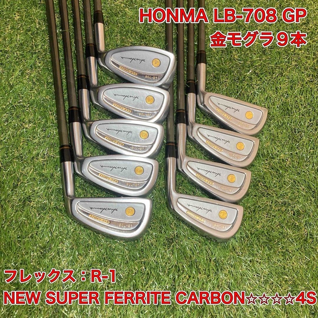 HONMA LB-708 GP アイアンセット9本 4S 本間ゴルフ - メルカリ