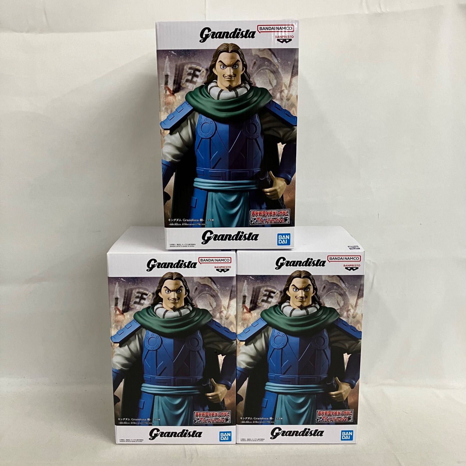 未開封 キングダム Grandista 騰 とう フィギュア 3個セット SF2026